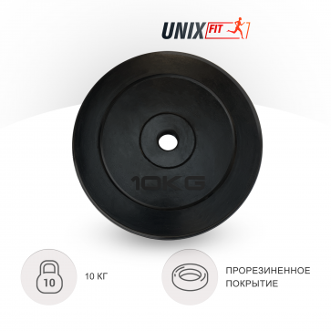 Диск обрезиненный  UNIX Fit  10 кг, 25 мм - 3