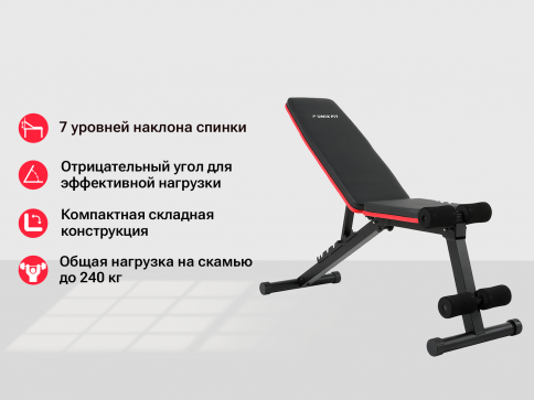 Скамья силовая универсальная UNIX Fit BENCH 110 - 11