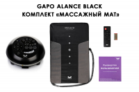 Аппарат для массажа мышц спины и растяжки позвоночника Gapo Alance Black, комплект «Коврик-мат»