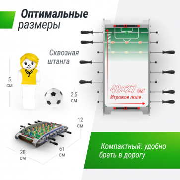 Игровой стол UNIX Line Мини Футбол - Кикер настольный (61х28 cм) - 4